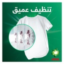 اريال وسط ازرق 260 جم - صورة 3