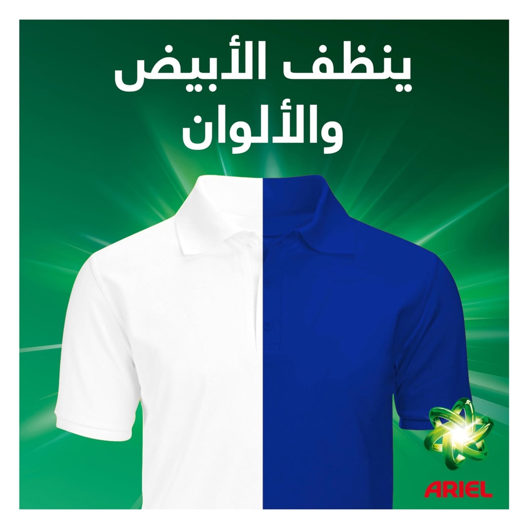 اريال وسط ازرق 260 جم - صورة 4