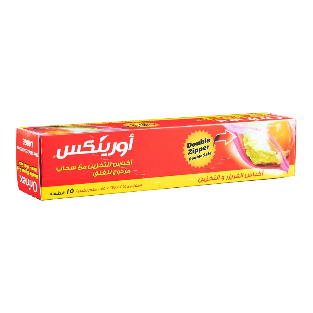 أكياس سحاب مزدوج للغلق كبيراورينكس15/24ح - صورة 2