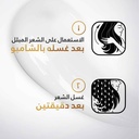 بانتين بلسم للشعر 360 مل - عناية مرطبة - صورة 4
