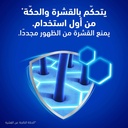 هيد اند شولدرز شامبو 600 مل -انتعاش التفاح - صورة 6