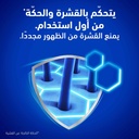 هيد اند شولدرز شامبو 600 مل -العناية الكاملة - صورة 5