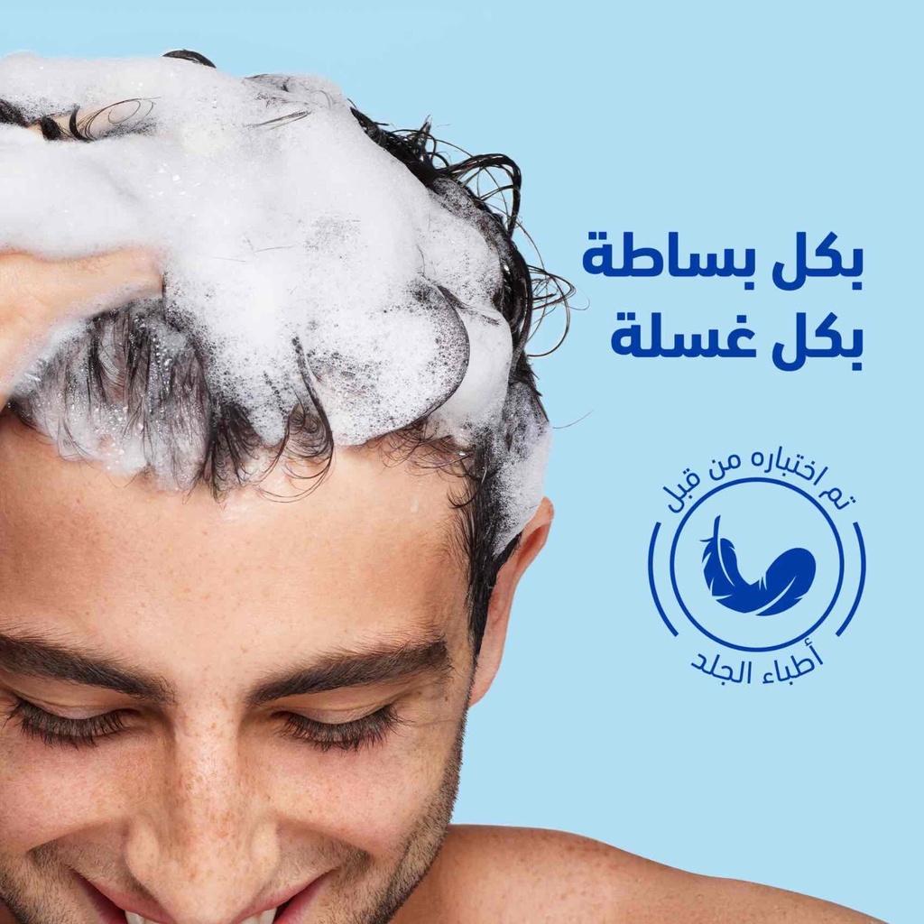 هيد اند شولدر شامبو 400 مل انتعاش الليمون - صورة 3