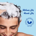هيد اند شولدر شامبو 400 مل انتعاش الليمون - صورة 3