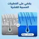 هيد اند شولدر شامبو 400 مل انتعاش الليمون - صورة 4