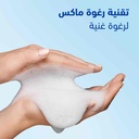 هيد اند شولدر شامبو 400 مل انتعاش الليمون - صورة 5