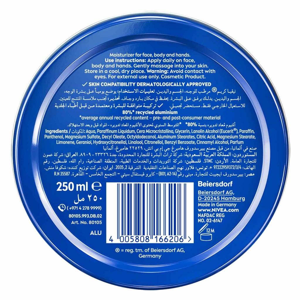 كريم مرطب للوجه والجسم 250مل نيفيا - صورة 2