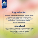 جبنة شرائح بوك 200جم - صورة 4