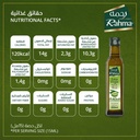 زيت زيتون بكر رحمه 250 مل - صورة 6