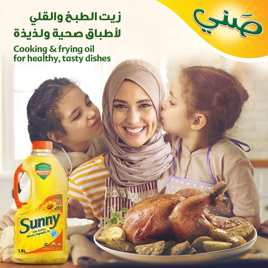 زيت صنى 1.5 لتر - صورة 2