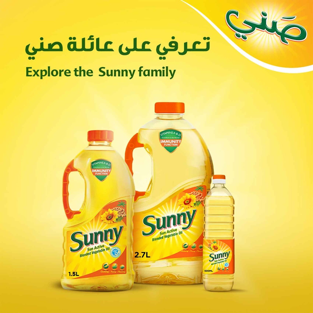 زيت صنى 1.5 لتر - صورة 6
