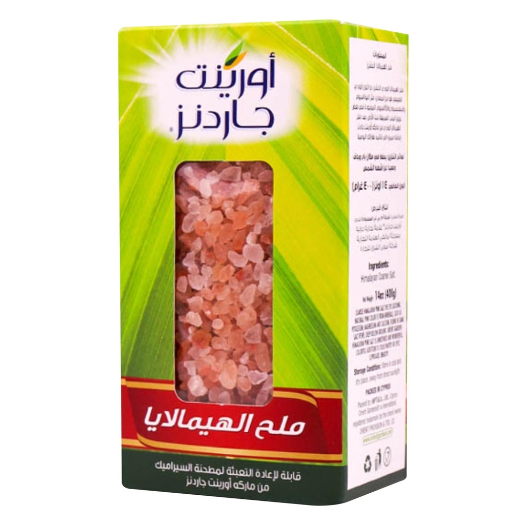 ملح الهيمالايا اورينت جاردنز - صورة 2