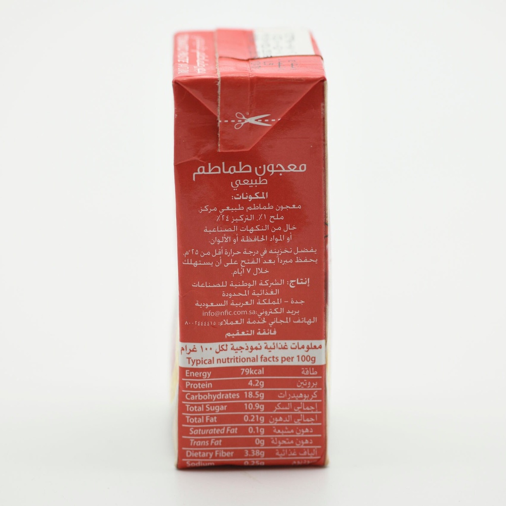 معجون طماطم لونا 135جم - صورة 2