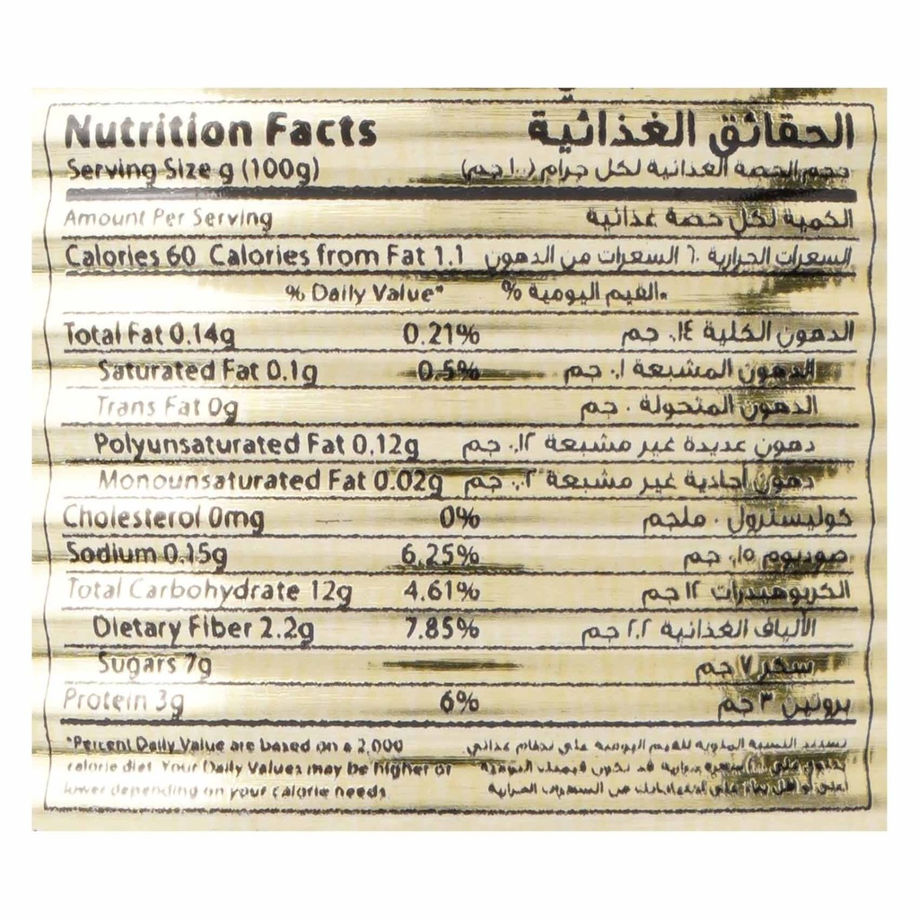 لونا صلصة الطماطم 400 غ - صورة 3