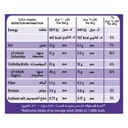 اوريو كيك 24 جم*12 - صورة 5