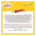 ساريتا بار فانيليا كيك 200 جم - صورة 3