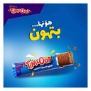 تايم اوت 20 جرام كادبرلي - صورة 2