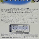باونتي 57 جم - صورة 2