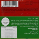 حلاوة زيلو جلي بيتزا 20جم - صورة 2