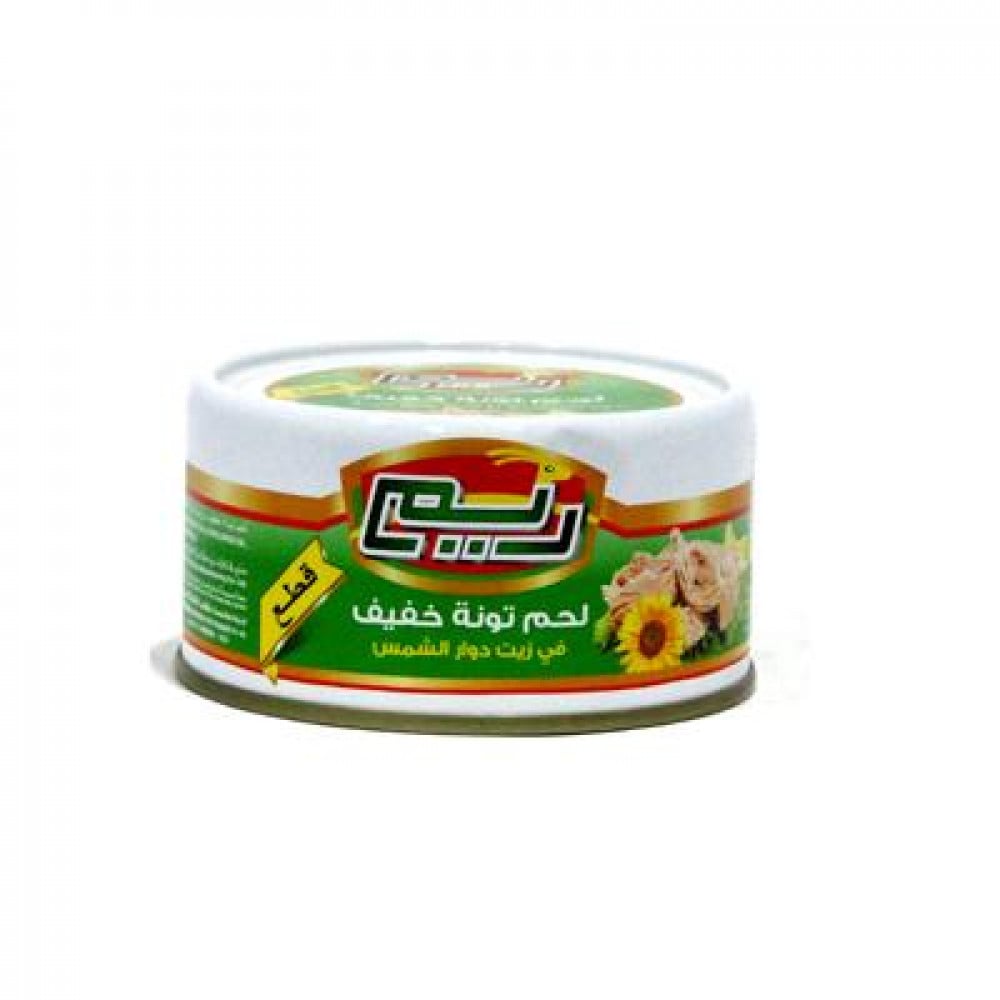 تونة خفيفة قطع مع زيت دوار الشمس 170جم ريم