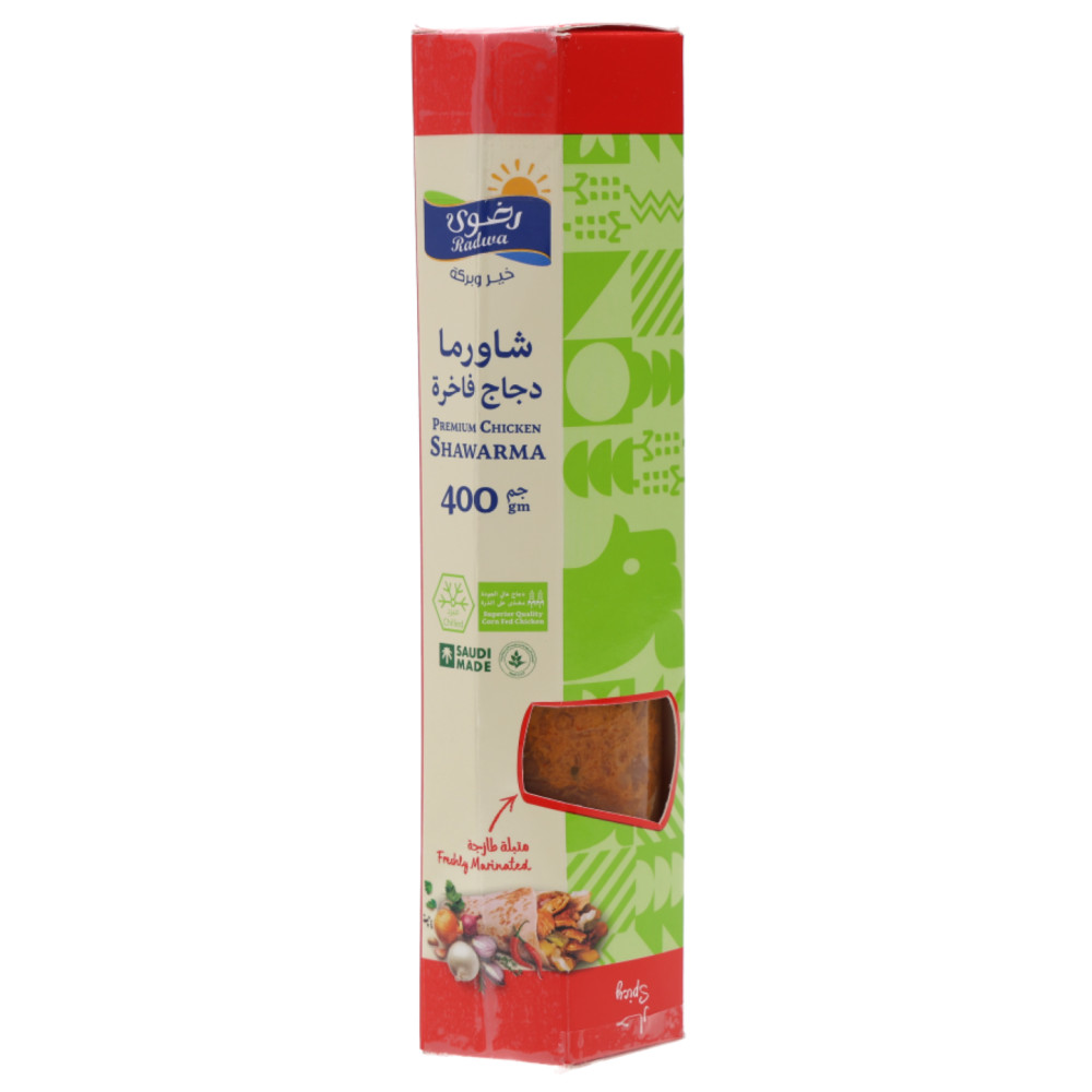 رضوى شاورما دجاج 400 جم