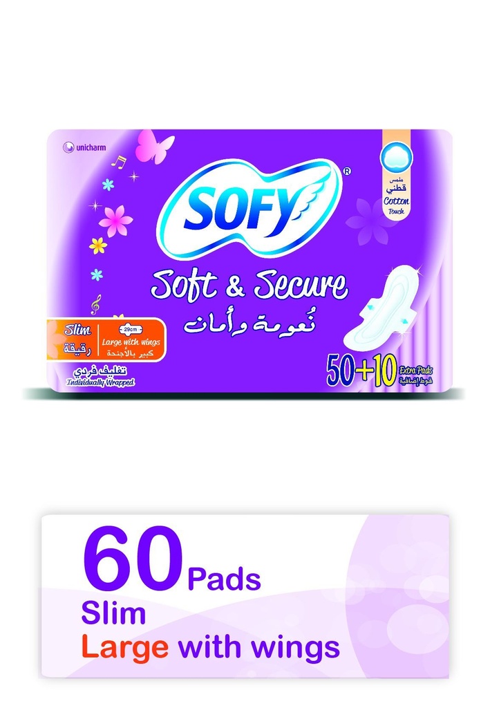 سوفي فوط صحية نعومة و امان 60  حبة