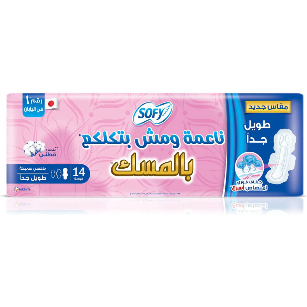 سوفي فوط صحية نعومة و امان 60  حبة