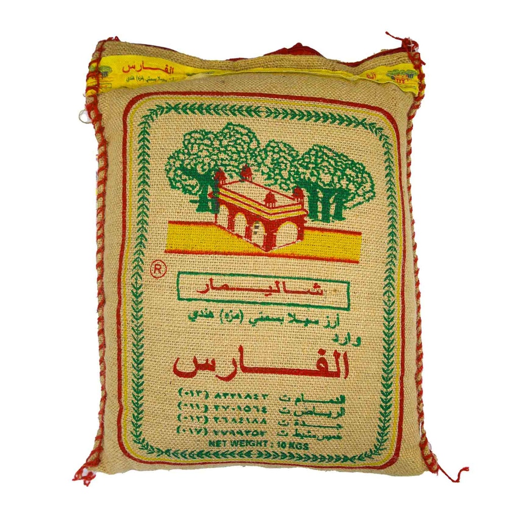ارز شاليمار الفارس بسمتي مزه 10كجم