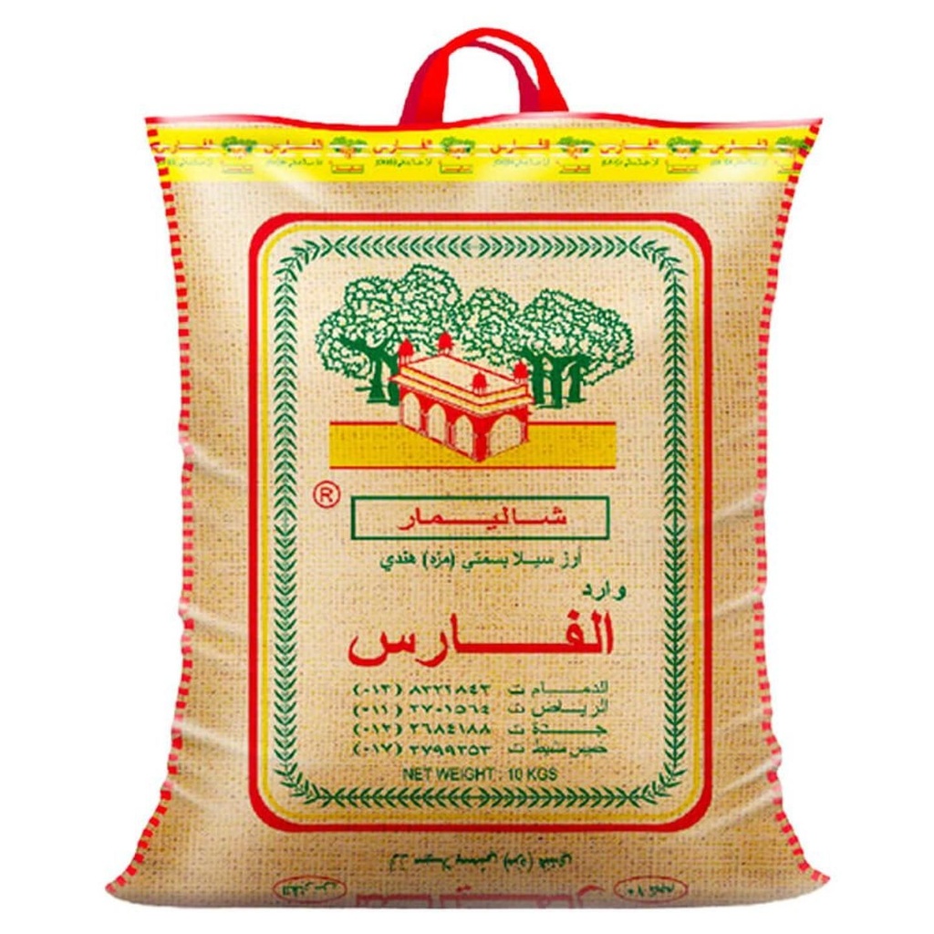 ارز شاليمار الفارس بسمتي مزه 10كجم