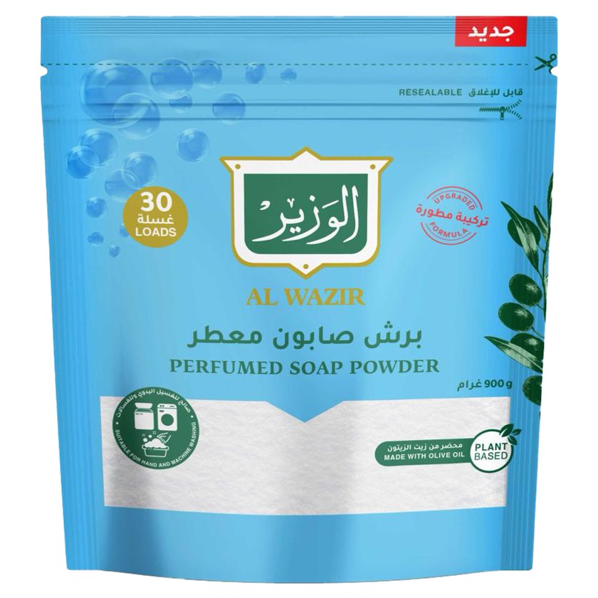 الوزير صابون مبشور 900  غ