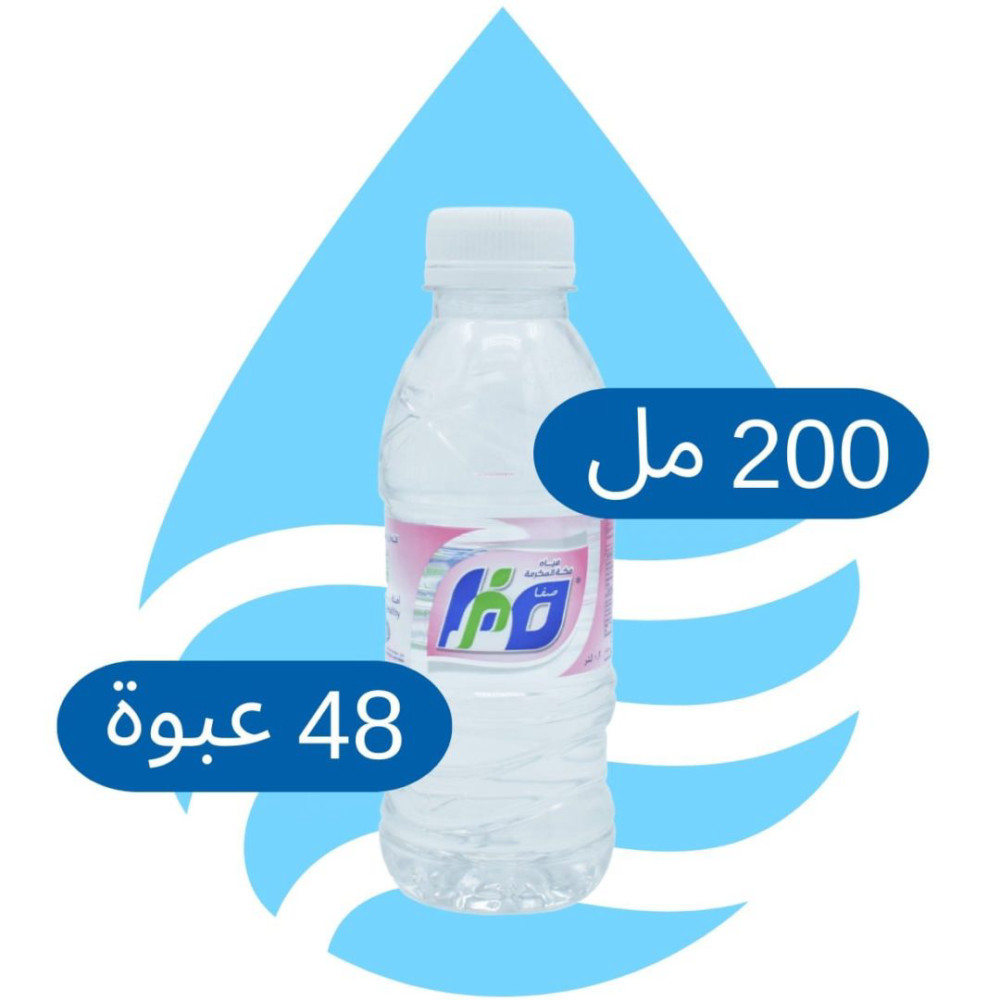 مياه رفاف 200  مل
