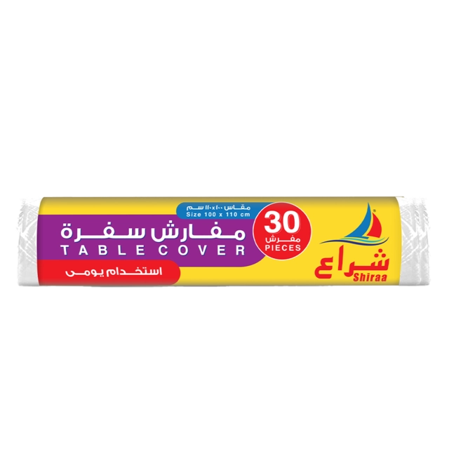 مفارش سفرة شراع 30 حبة اليومي