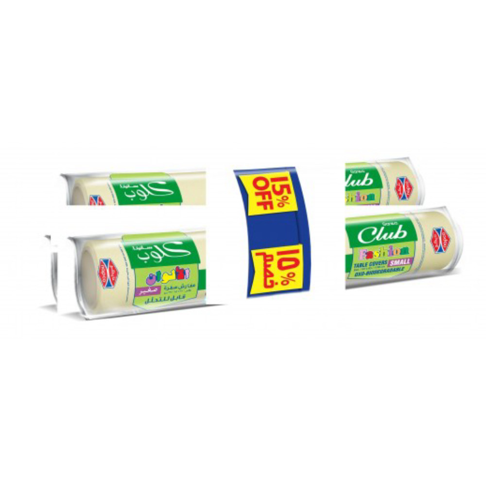 سفرة كلوب صغير مقاس 85