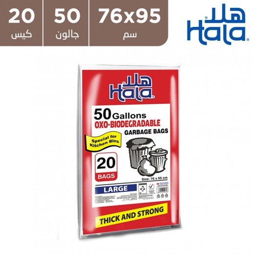 هلا اكياس نفاية 50  جم 23  كيس - نابكو