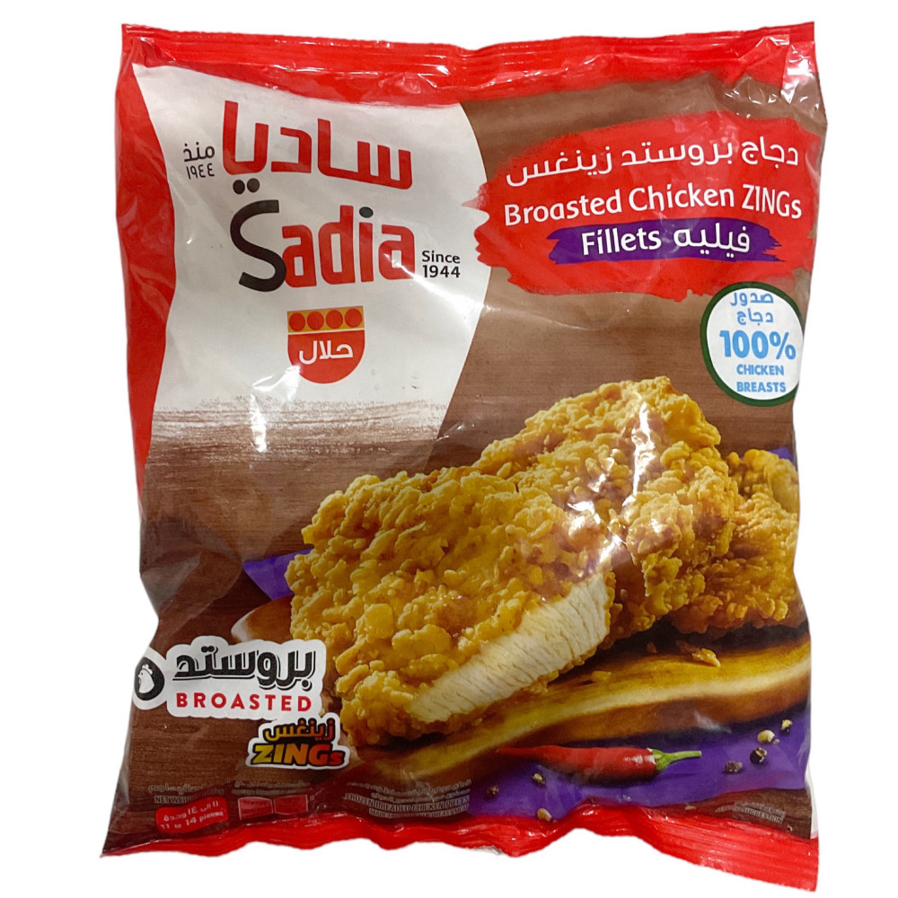 ساديا قطع دجاج شرائح بروستيد كلاسيك 750  جم