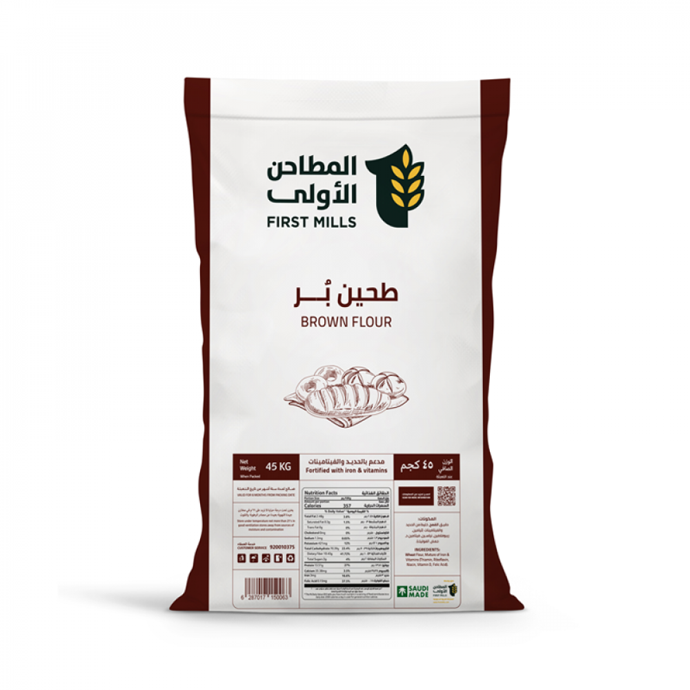 المطاحن الاولى طحين بر 45  ك