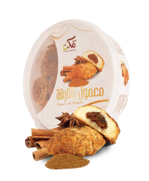 معمول هرم بالقرفة 400  غم بيت الفاخر