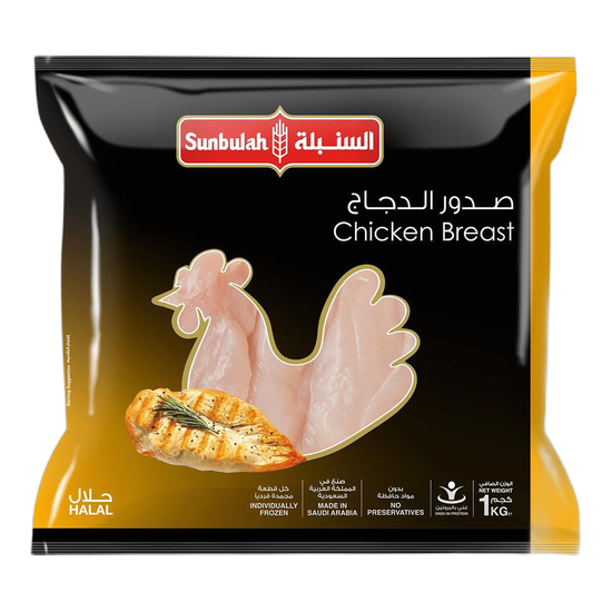 صدور دجاج السنبلة 2.5 كجم