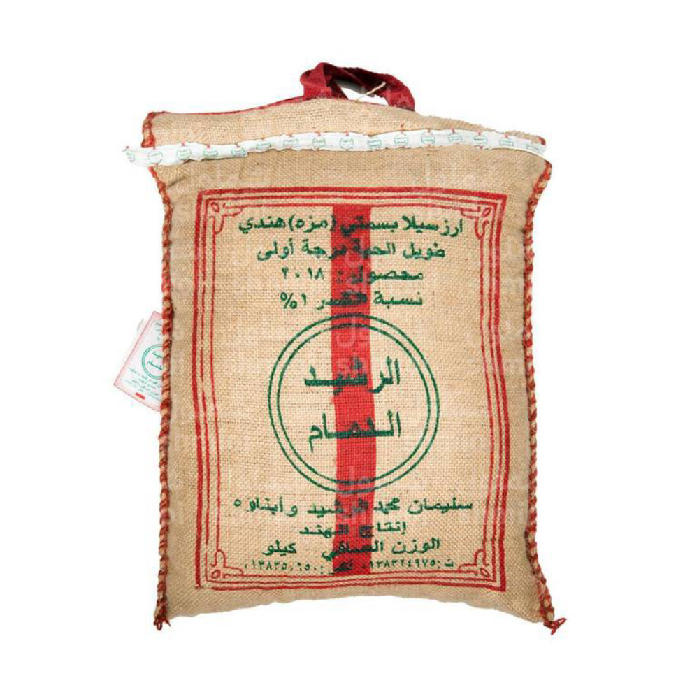 ارز الرشيد بسمتي 5 كيلو