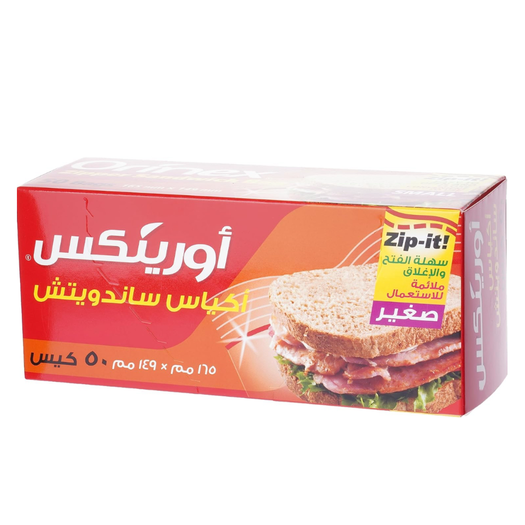 أكياس ساندويتش أورينكس 50/12  حبة