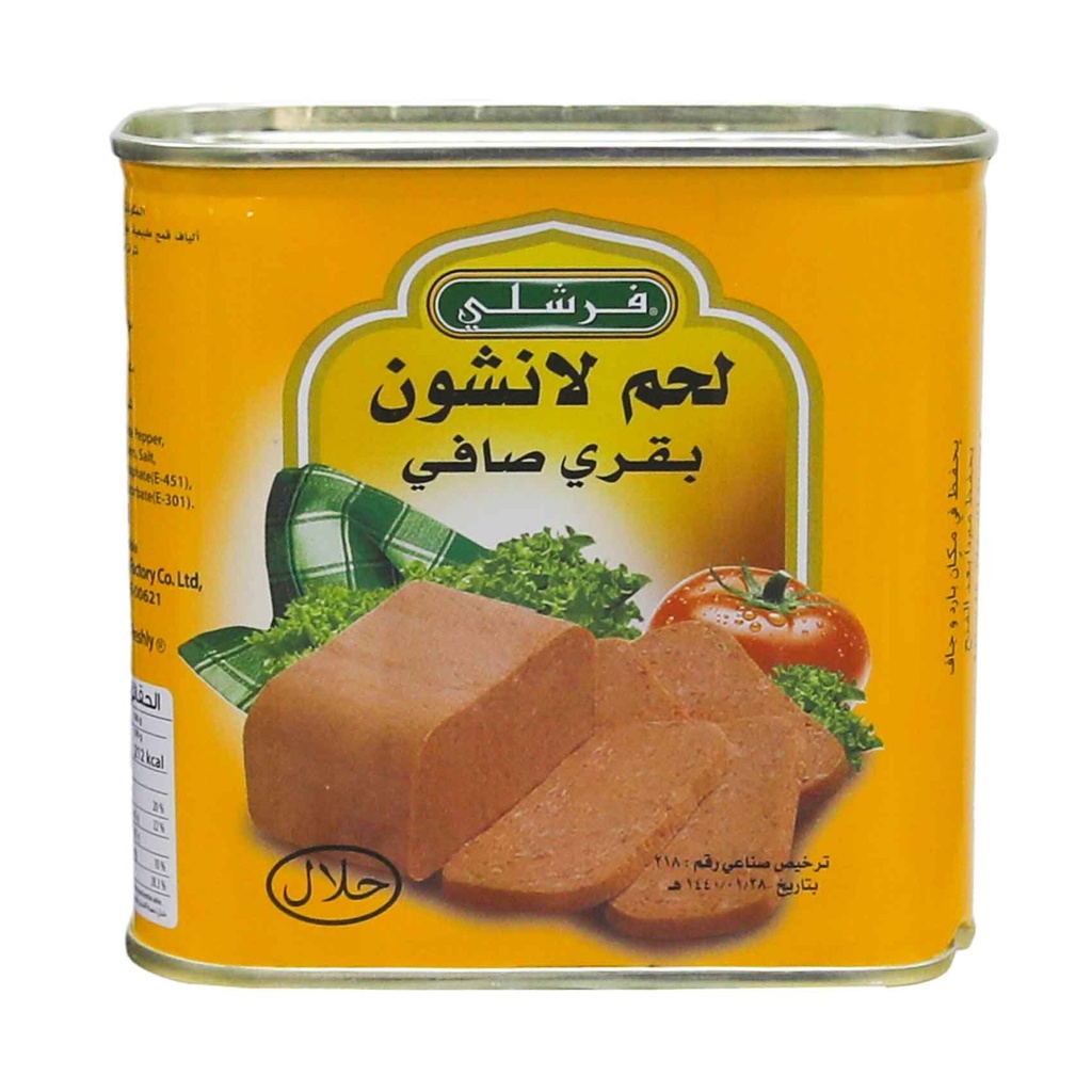 لحم لانشون بقري صافي فرشلي 320ج