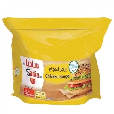 ساديا برجر دجاج 1  كجم