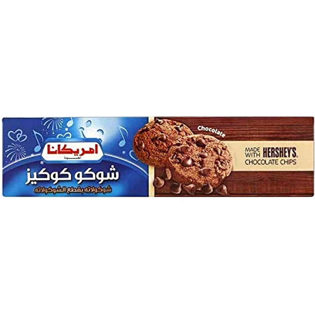 هيرشيز كوكيز شوكولاتة باكيت