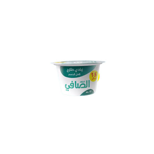 زبادي الصافي كامل الدسم 120جم