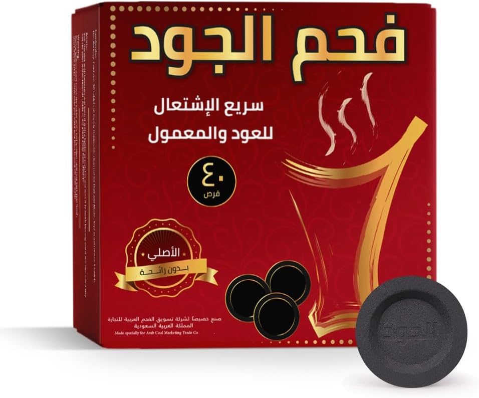 فحم الجود صغير 40  قرص