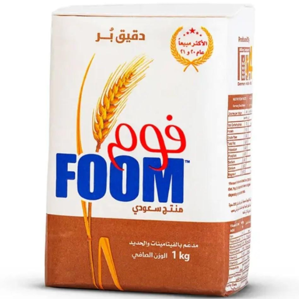 دقيق بر فوم 1كجم