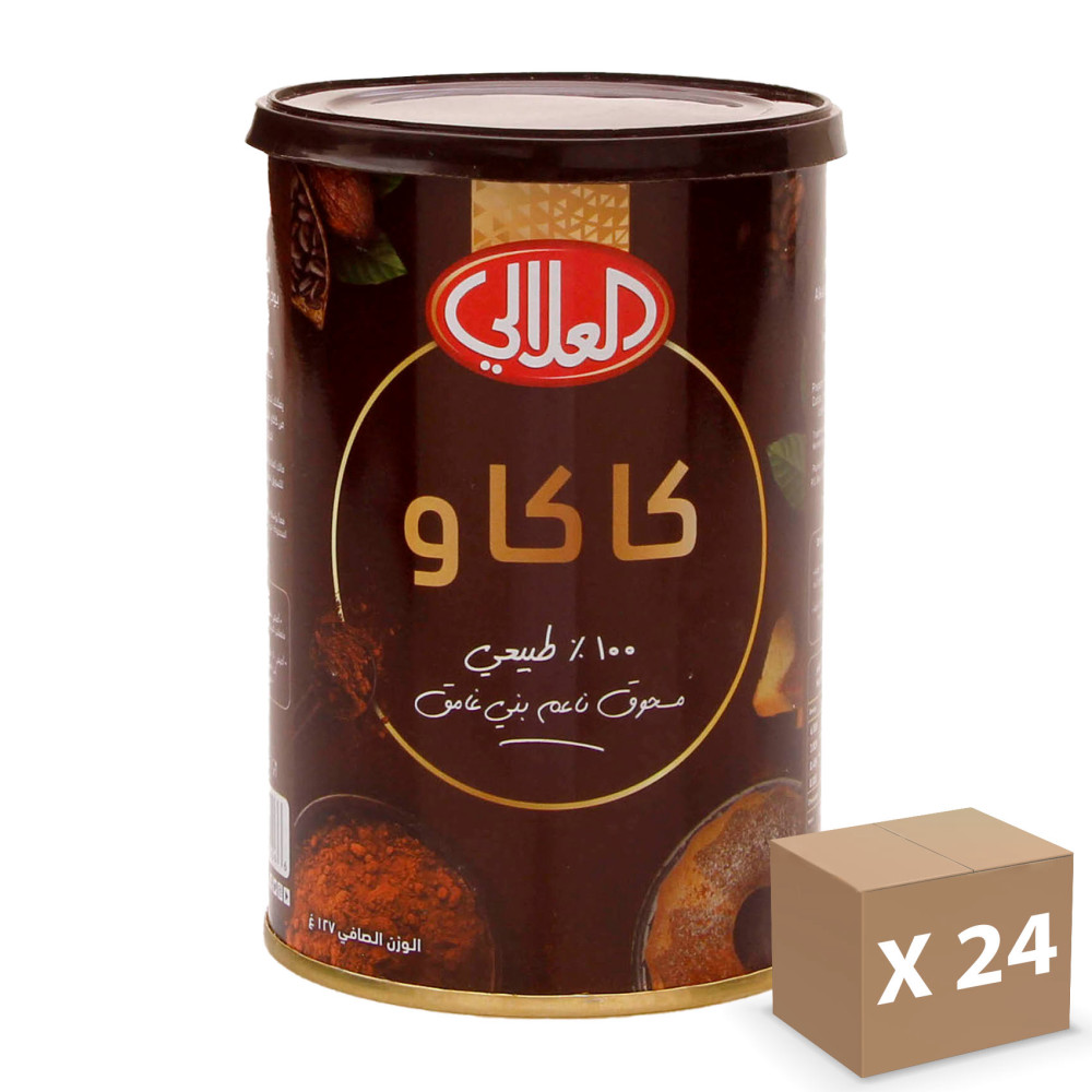 العلالي كاكاو مسحوق ناعم بني غامق 127  جم