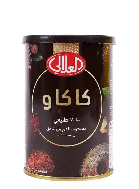 العلالي كاكاو مسحوق ناعم بني غامق 127  جم
