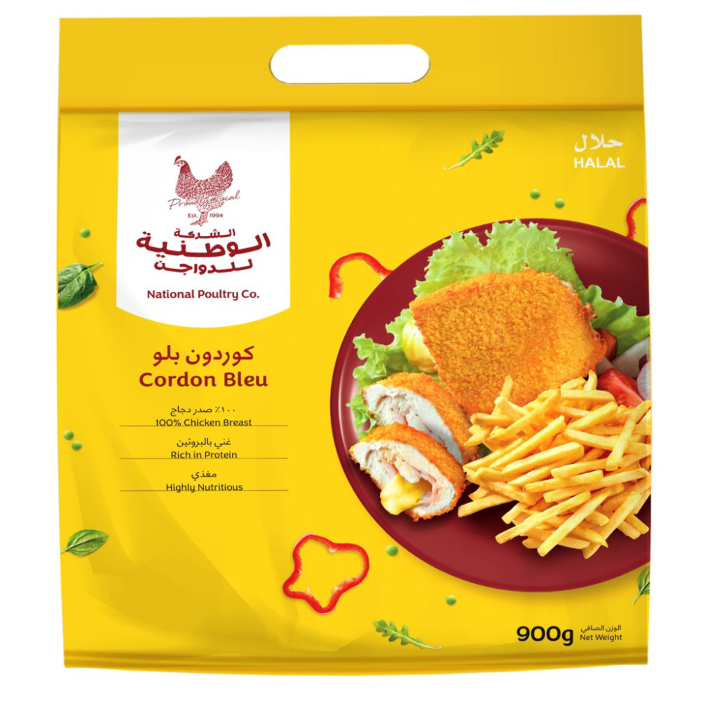 كوردن بلو - غذائك