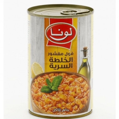 لونا فول بالخلطة السرية 450  جم
